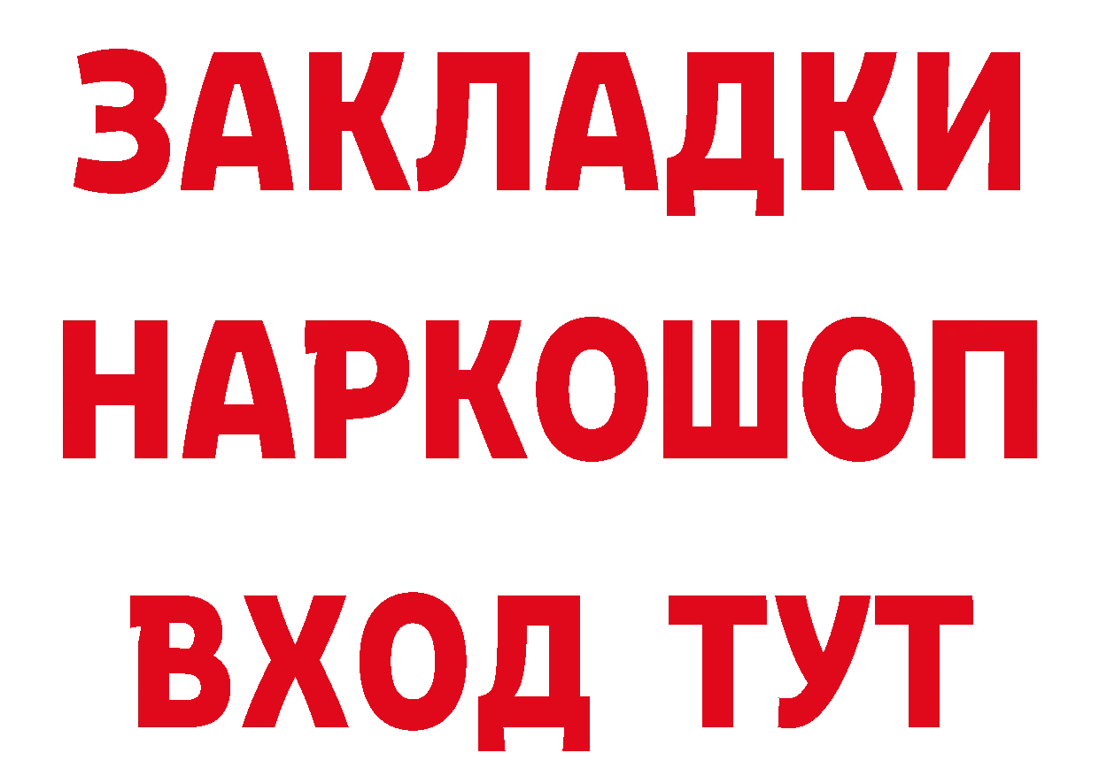 Амфетамин Розовый маркетплейс нарко площадка мега Ярцево