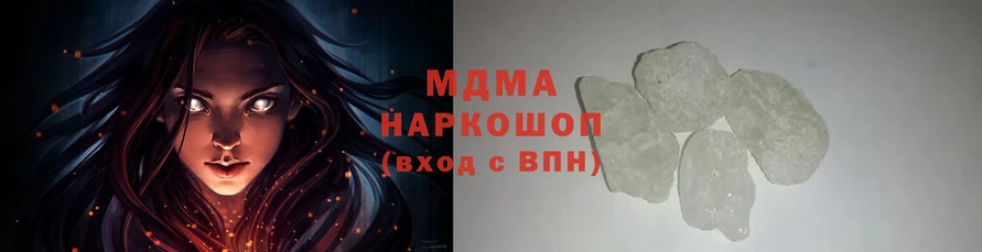 MDMA молли  цены наркотик  Ярцево 